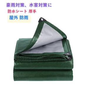 防水シート アウトドア 厚手PEシート 植物保...の詳細画像5