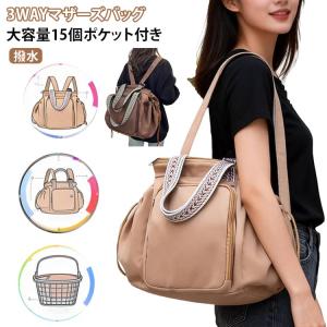 15ポケット リュックバッグ お買い物 レディ...の詳細画像5