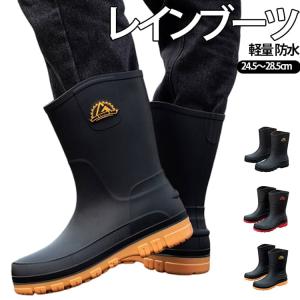 靴 おしゃれ ラウンドトゥ 長靴 ミドル丈 メンズ 雪 長靴 歩きやすい 軽量 ロング 釣り 幅広 ショート 軽量 防水 雨靴 作業 履きやすい 防水