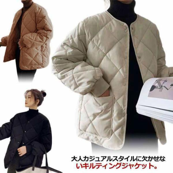 レディース キルト ジャケット 中綿 ノーカラージャケット キルティング ブルゾン 大人 ショート丈...