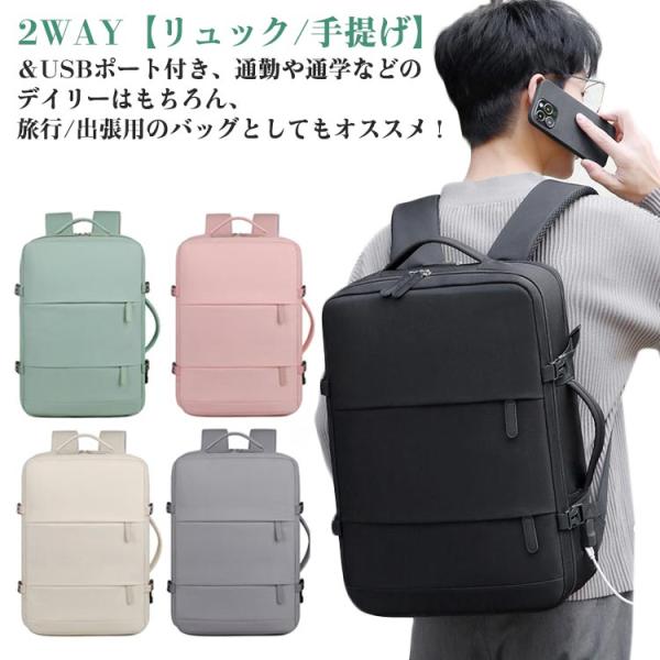 2WAY パソコン リュック レディース メンズ 防水 手提げ 大容量 通勤 きれいめ 大容量 ビジ...