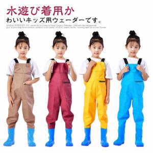 【送料無料】水遊び 子供用 プレイウェア 田ん...の詳細画像5