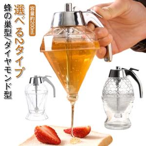 ガラス製 ハニーディスペンサー ハニーポット オイルボトル 受け皿付き