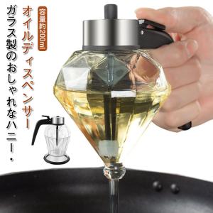 WMF（ヴェーエムエフ） ハニーディスペンサー W0636646040 保存容器
