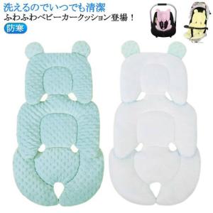 ベビーカー シート クッション 赤ちゃん 新生児...の商品画像