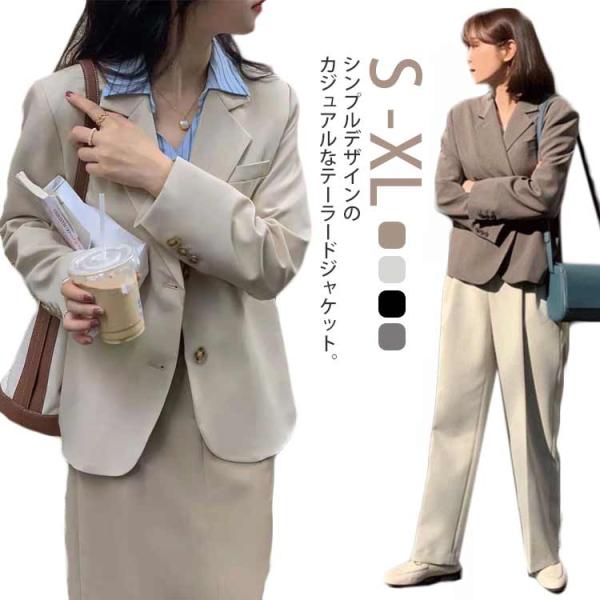 ジャケット レディース  フォーマル ライトアウター スーツ 長袖 テーラードジャケット トップス ...