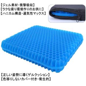 超特大 50cm×50cm ゲルクッション ジェ...の商品画像