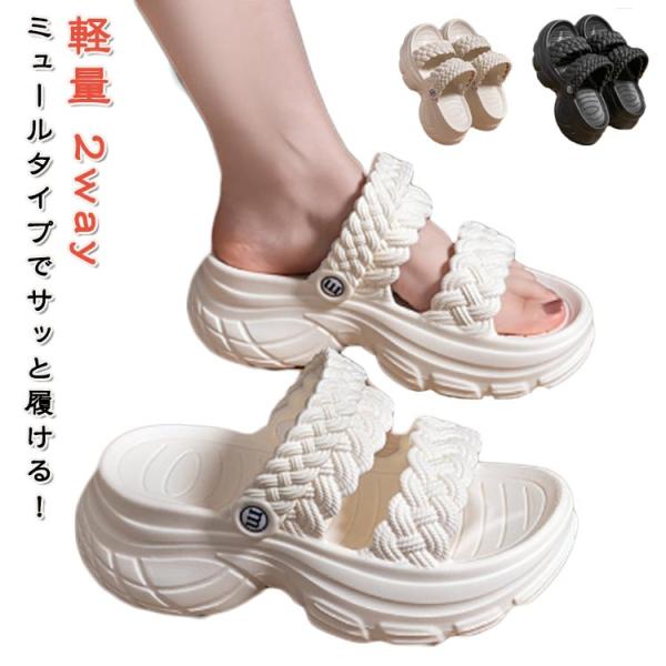 スポーツサンダル サンダル 厚底 2way ストラップ コンフォートサンダル レディース 歩きやすい...