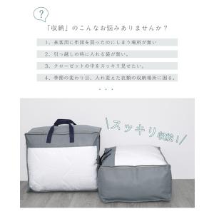 布団収納袋 布団 収納袋 羽毛布団 収納袋 2...の詳細画像4