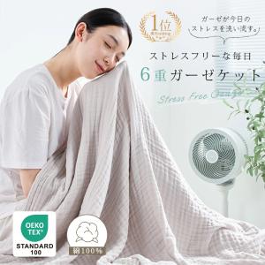 ガーゼ タオルケット シングル 綿100 ガー...の詳細画像1