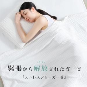 ガーゼ タオルケット シングル 綿100 ガー...の詳細画像5