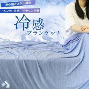 丸八真綿 抗菌防臭・防ダニ機能付きウルトラライト2層式保温掛けふとん