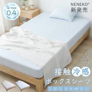 【最大20%OFFクーポン】 ボックスシーツ ...の詳細画像1