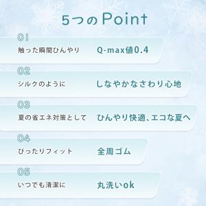 【最大20%OFFクーポン】 ボックスシーツ ...の詳細画像5