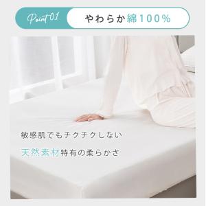【最大20%OFFクーポン】 ボックスシーツ ...の詳細画像2