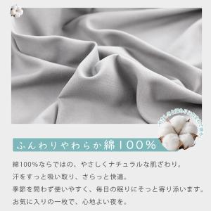 【最大20%OFFクーポン】 ボックスシーツ ...の詳細画像3