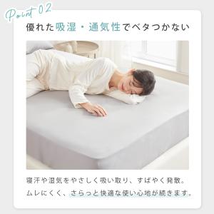 【最大20%OFFクーポン】 ボックスシーツ ...の詳細画像5