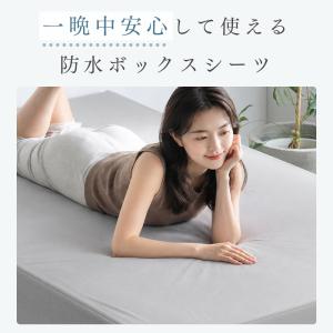 3点目99%OFF ボックスシーツ 防水 綿1...の詳細画像2