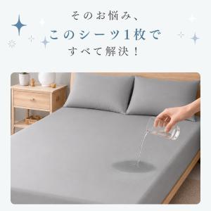 3点目99%OFF ボックスシーツ 防水 綿1...の詳細画像3
