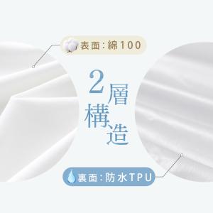 3点目99%OFF ボックスシーツ 防水 綿1...の詳細画像5