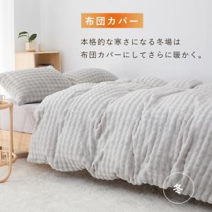 本日最大16%還元 ふわり掛け布団カバー 毛布...の詳細画像5