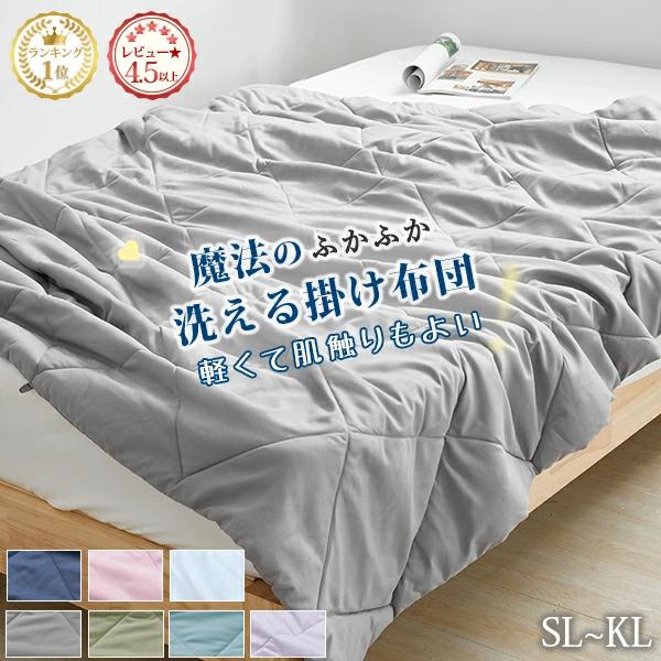 肌掛け布団 掛け布団 夏用 夏布団 肌布団 夏用掛け布団 夏掛け布団 タオルケット 夏用布団 夏 布...