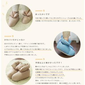 ルームシューズ ダウン80% 男女兼用 羽毛ル...の詳細画像3