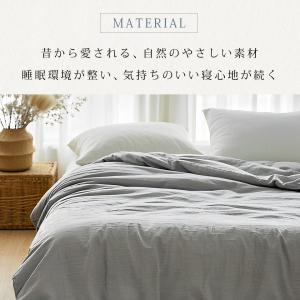 P最大17% 更にクーポン 掛け布団カバー シ...の詳細画像1