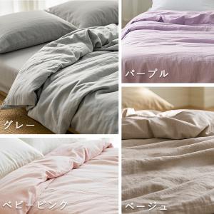 P最大17% 更にクーポン 掛け布団カバー シ...の詳細画像2