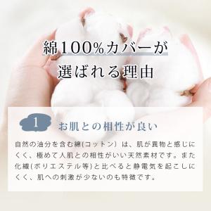 P最大17% 更にクーポン 掛け布団カバー シ...の詳細画像5