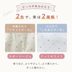 子供用 掛け布団 キッズ 冬 暖かい 羽毛布団...の詳細画像2