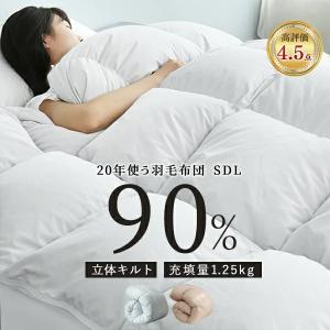 羽毛布団 クイーン 掛け布団 冬用 ダウン90％ 暖かい 羽毛掛け布団