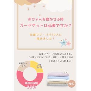 ガーゼケット ハーフ ガーゼケット ベビー ガ...の詳細画像2