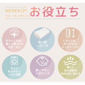 ガーゼケット ハーフ ガーゼケット ベビー ガ...の詳細画像5