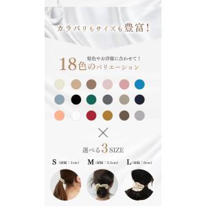 3点目99%OFF シルク ヘアゴム シルク ...の詳細画像1
