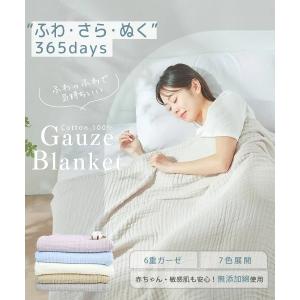 ガーゼケット セミダブル 綿100% タオルケ...の詳細画像1