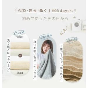 ガーゼケット セミダブル 綿100% タオルケ...の詳細画像2