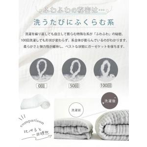 ガーゼケット セミダブル 綿100% タオルケ...の詳細画像3