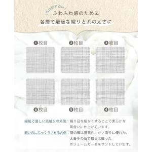ガーゼケット セミダブル 綿100% タオルケ...の詳細画像4