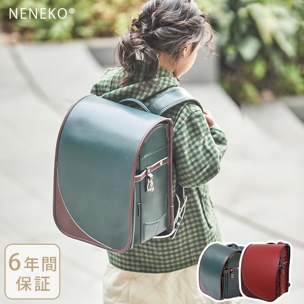 ランドセル 男の子 ランドセル 女の子 6年保証 返品保証 ランドセル NENEKO シンプル 軽量...