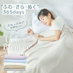 西川（nishikawa） タオルケット クイーンサイズ クィーン 今治