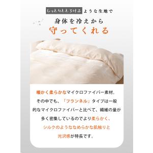 掛け布団カバー クイーン 羽毛布団カバー キン...の詳細画像4