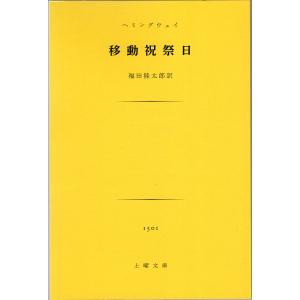 2025年8月】アメリカ文学の本のおすすめ人気ランキング - Yahoo