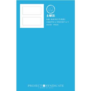 ソロスほか『混乱の本質』の詳細画像1