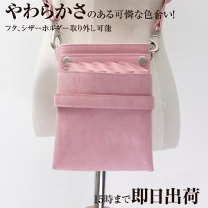 21年最新版 シザーケースの人気おすすめランキング15選 可愛い セレクト Gooランキング