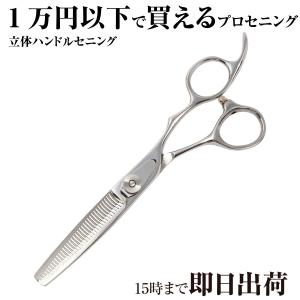 美容師　プロ用　シザー DEEDS プロ用 美容師 XXA シザー (6.5 7.0インチ) 立体ハンドル