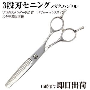 DEEDS プロ用 美容師 X-mini ピンクゴールドチタン シザー 4.5インチ