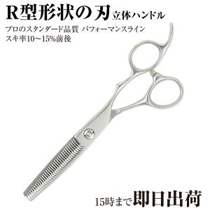 DEEDS プロ用 美容師 GTZ630CCT ピンクゴールドチタン セニング 6.0