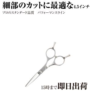 DEEDS プロ用 美容師 GTZ ピンクゴールドチタン シザー セニング