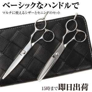 理容☆プロ用鋏☆光シザー☆HIKARI☆RAY COSMOS 133 HIKARI（コスメ、食品） 【正規品】HIKARI（ヒカリシザーズ）RAY